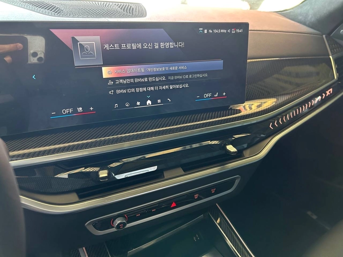 BMW X7, 2025 — фото 7 из 9