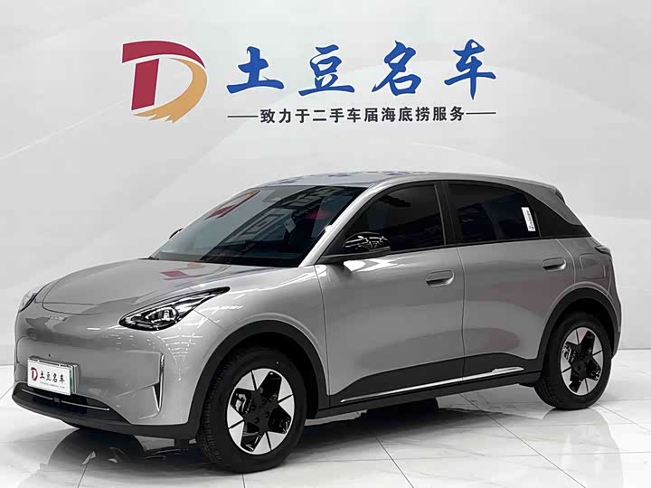Geely Galaxy Geome, 2026 — купить в Чебоксарах под ключ