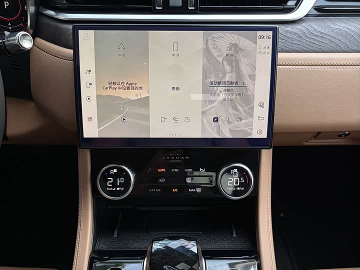 Jaguar XF L, 2022 — фото 8 из 9