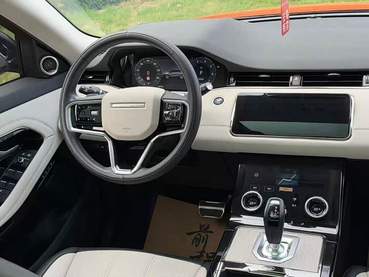 Land Rover Range Rover Evoque L, 2023 — фото 5 из 9