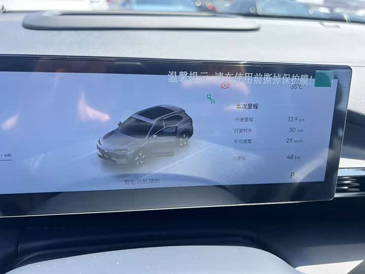 Geely Galaxy E5, 2025 — фото 9 из 9