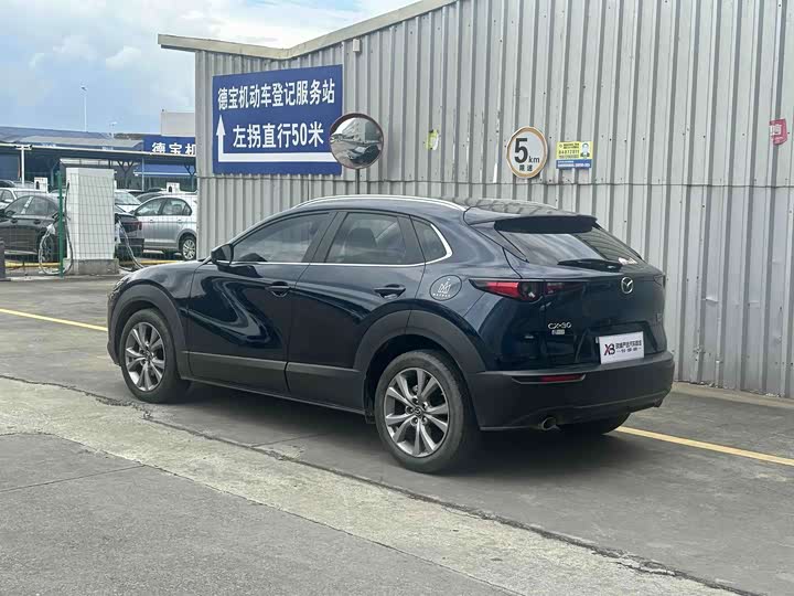 Mazda CX-30, 2021 — фото 5 из 9