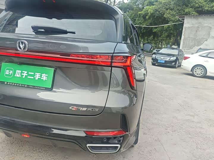 Changan CS75 Plus, 2024 — фото 8 из 9