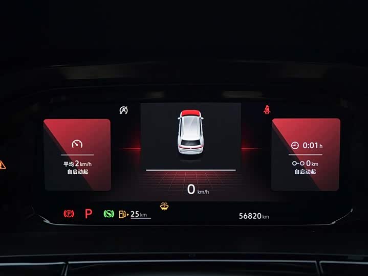 Volkswagen Teramont Pro, 2023 — фото 8 из 9