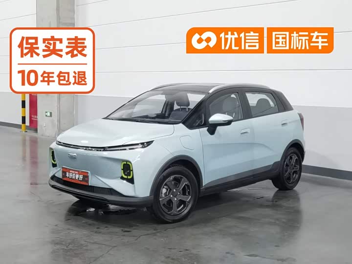 Geely Geometry E Firefly, 2023 — купить в Смоленске под ключ