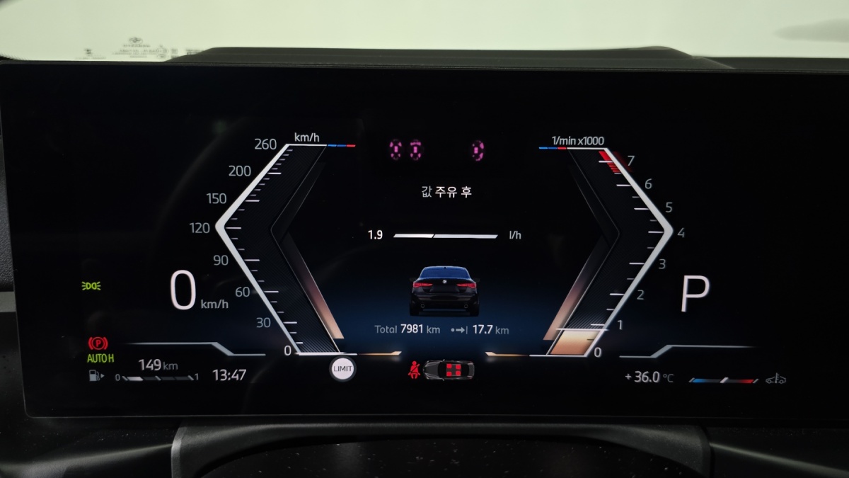 BMW 4 Series, 2025 — фото 7 из 12