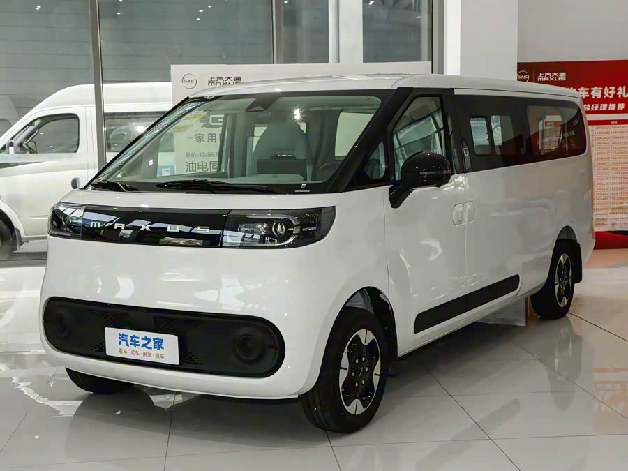 Maxus Dana M1, 2026 — купить в Иванове под ключ