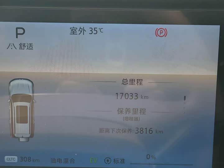 BAIC Beijing BJ60 Hybrid, 2024 — фото 5 из 9