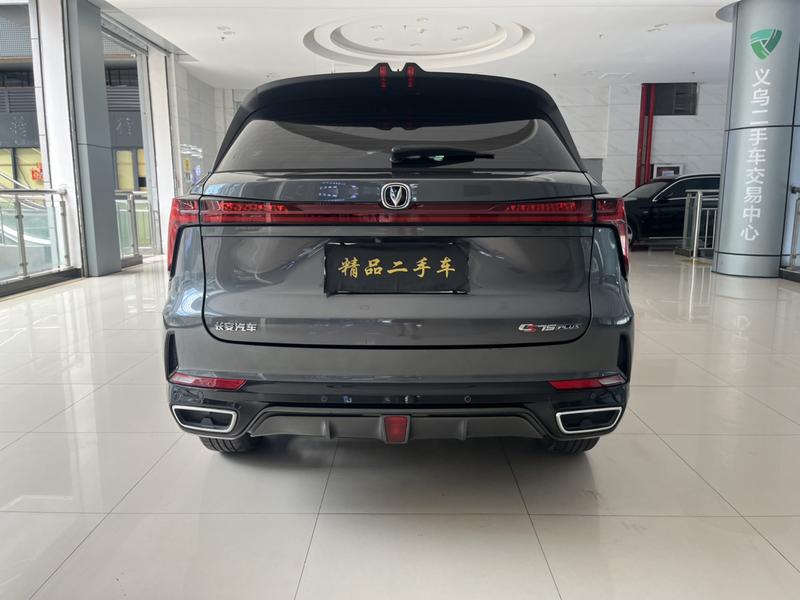 Changan CS75 Plus, 2023 — фото 5 из 12