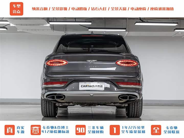 Bentley Bentayga, 2023 — фото 7 из 9