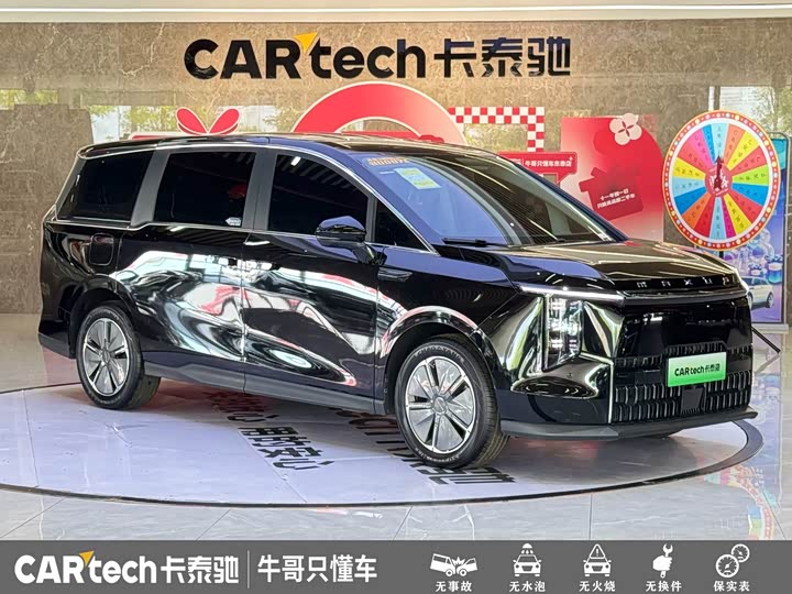 Maxus Mifa 7, 2024 — фото 3 из 9