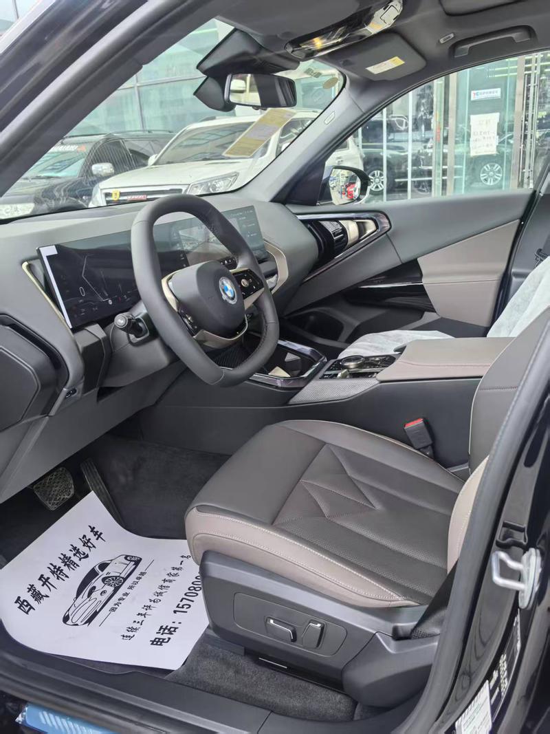 BMW X3, 2025 — фото 9 из 10