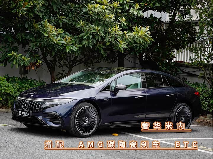 Mercedes-Benz EQS AMG, 2025 — купить в Санкт-Петербурге под ключ
