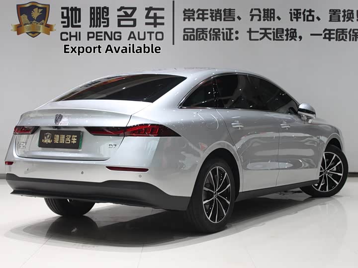 Roewe D7, 2025 — фото 2 из 9