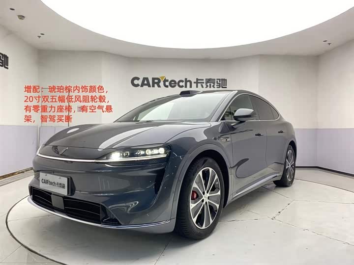 Luxeed R7, 2025 — купить в Брянске под ключ