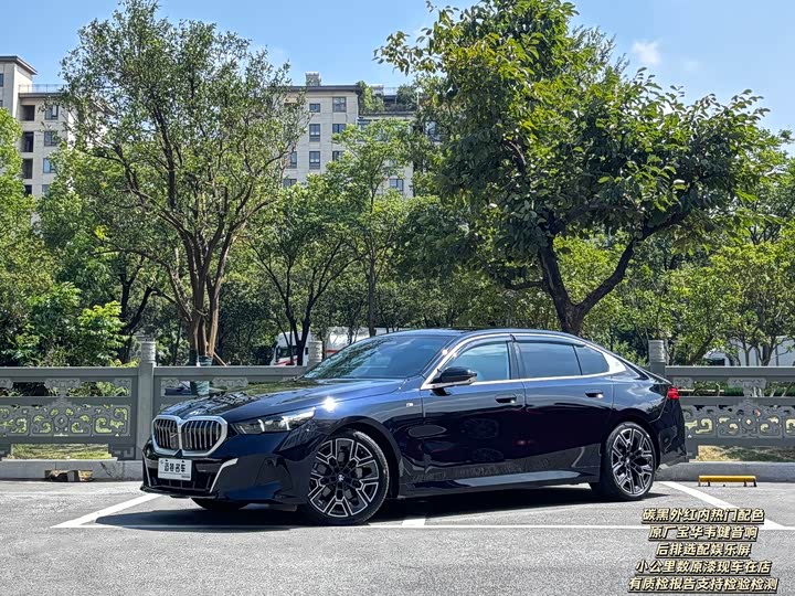 BMW 5 Series, 2024 — купить в Самаре под ключ