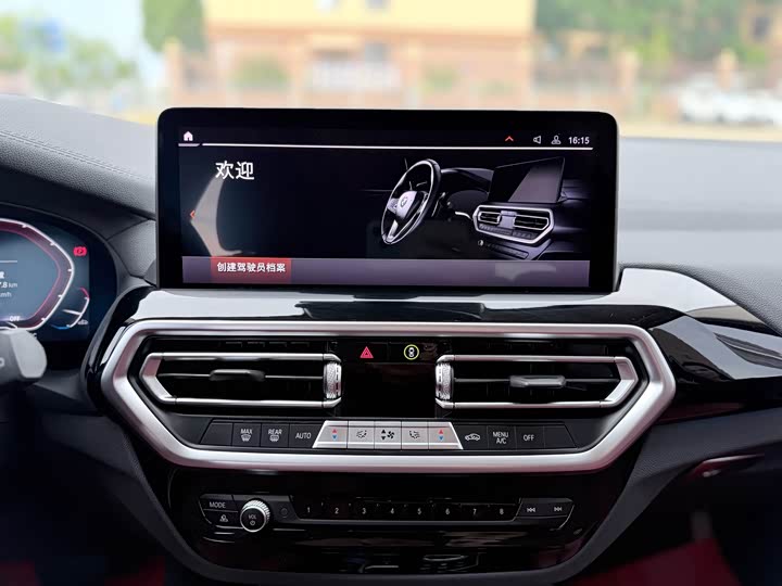 BMW iX3, 2023 — фото 9 из 9