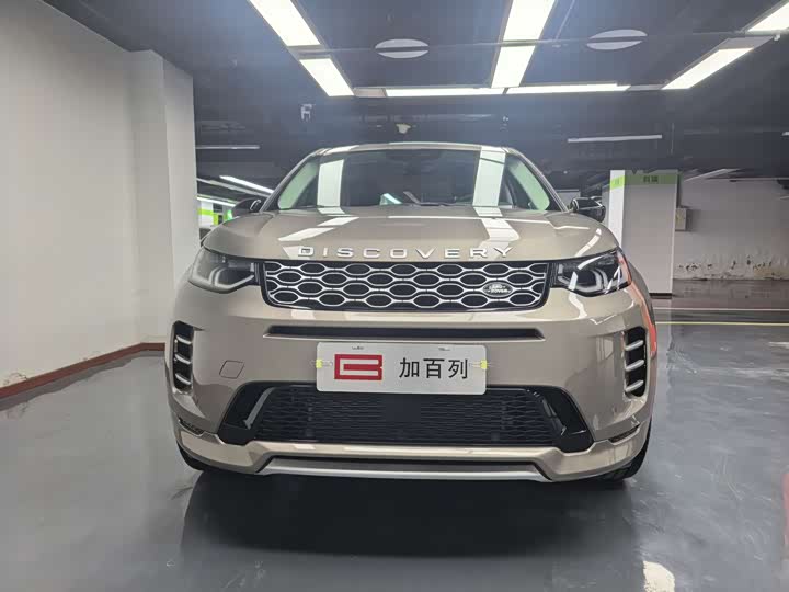 Land Rover Discovery Sport Hybrid, 2024 — фото 2 из 9