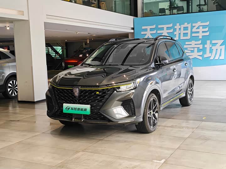 Roewe RX5 Hybrid, 2022 — купить в Смоленске под ключ