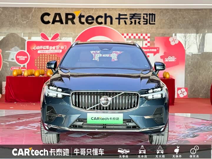 Volvo XC60 Hybrid, 2024 — фото 2 из 9