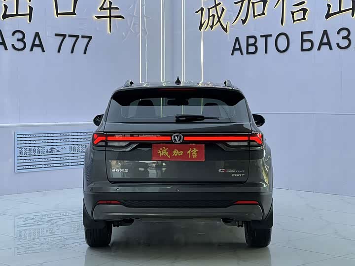 Changan CS35 Plus, 2023 — фото 5 из 9