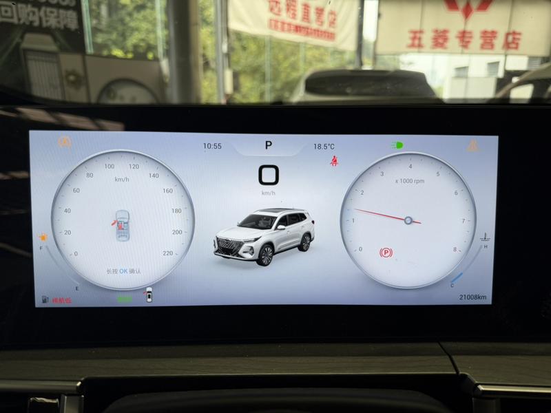 Chery Tiggo 8 Pro, 2023 — фото 10 из 12