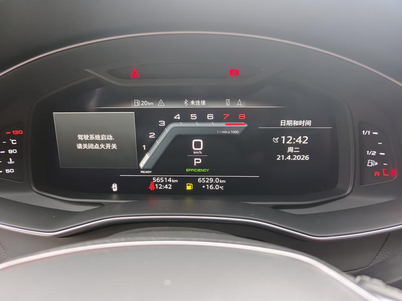 Audi A7L, 2023 — фото 7 из 12