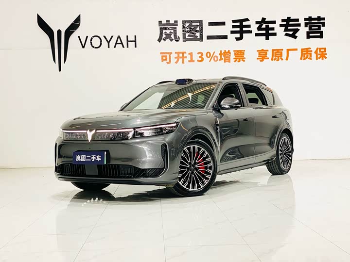 Voyah Free, 2025 — купить в Смоленске под ключ