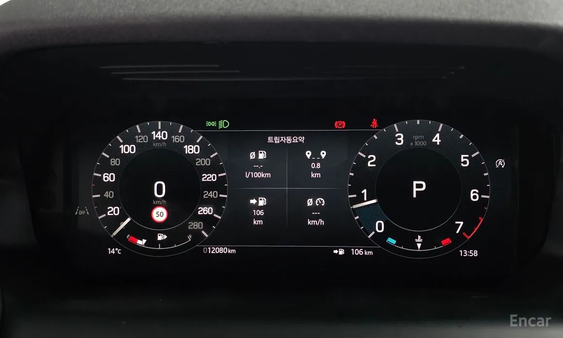 Land Rover Discovery Sport, 2025 — фото 8 из 12