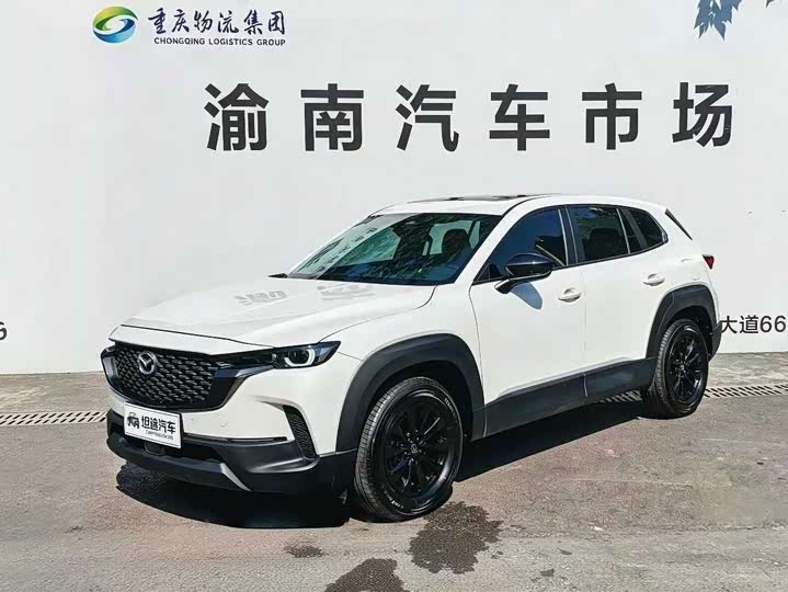 Mazda CX-50, 2023 — купить в Орле под ключ