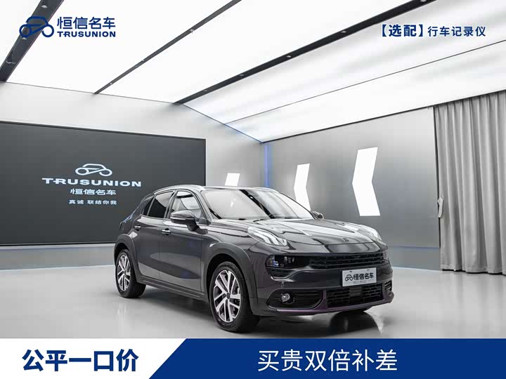 Lynk & Co 02, 2022 — купить в Орле под ключ