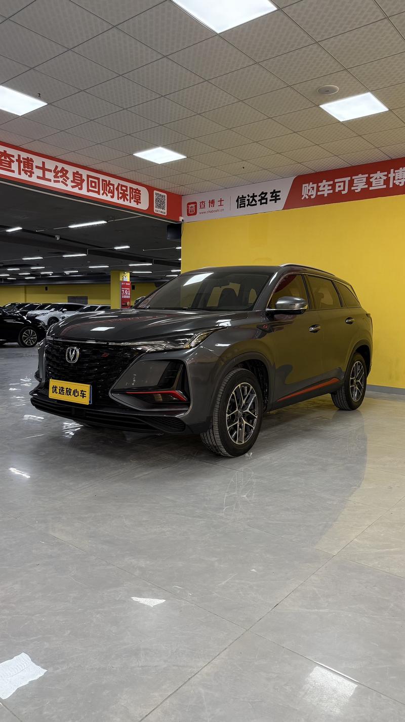 Changan CS75 Plus, 2022 — купить в Самаре под ключ