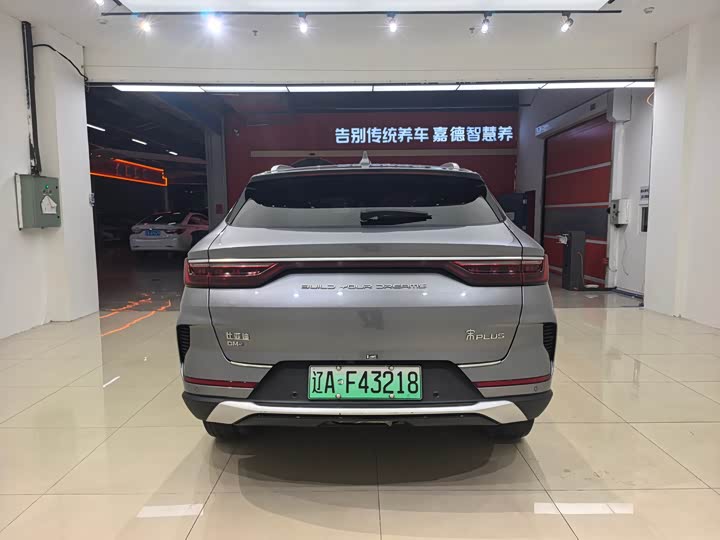 BYD Song Plus Hybrid/EV, 2022 — фото 5 из 9