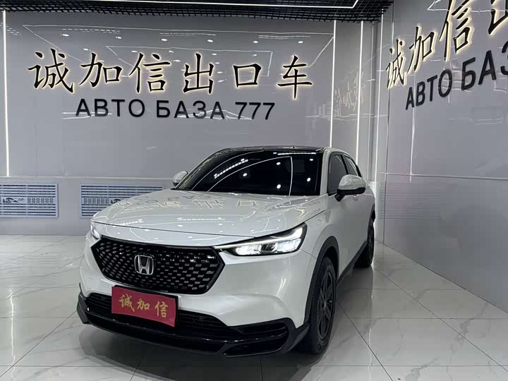 Honda XR-V, 2023 — купить в Кирове под ключ