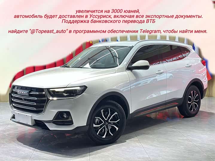 Haval H6, 2022 — купить в Кирове под ключ