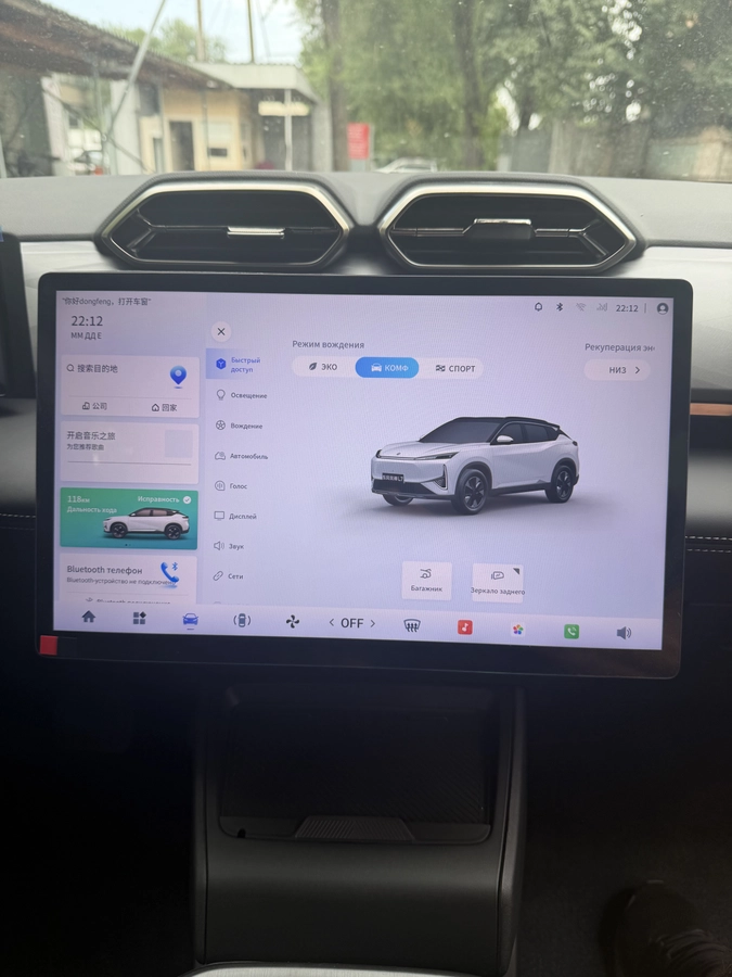 Dongfeng Aeolus L7, 2026 — фото 5 из 5