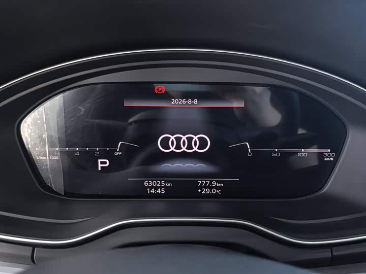 Audi Q5L, 2023 — фото 7 из 9