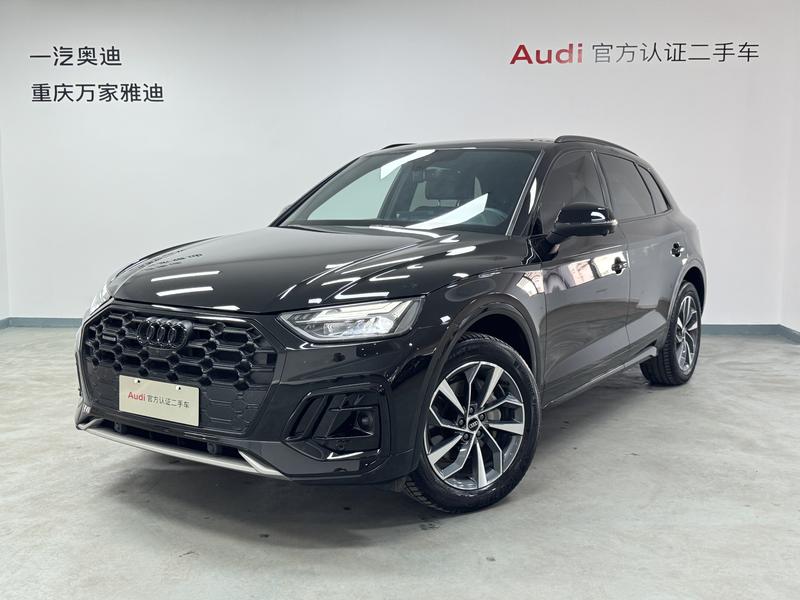 Audi Q5L, 2023 — купить в Казани под ключ