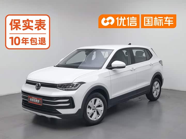Volkswagen Tharu, 2025 — купить в Санкт-Петербурге под ключ