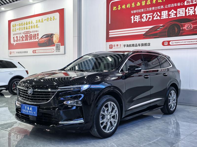 Buick Enclave, 2021 — купить в Ижевске под ключ