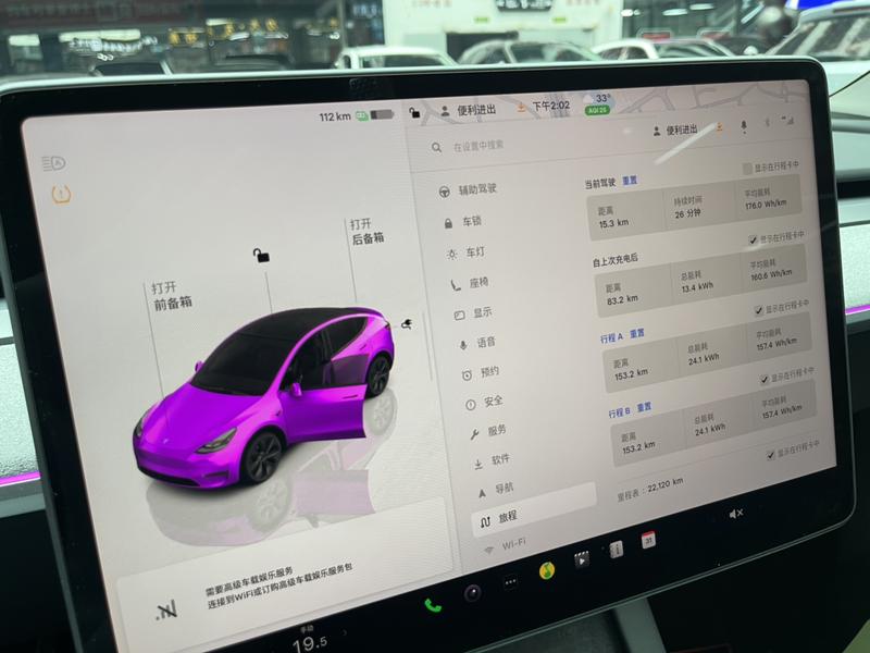 Tesla Model Y, 2023 — фото 6 из 10