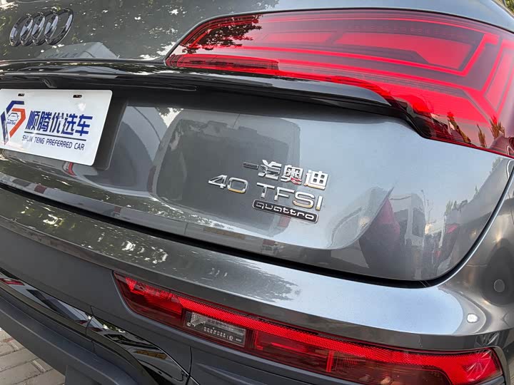 Audi Q5L Sportback, 2021 — фото 9 из 9
