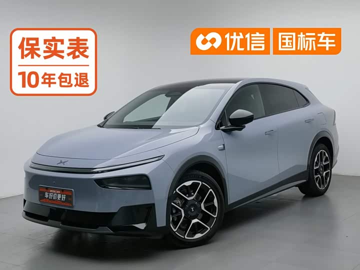 XPeng G7, 2025 — купить в Казани под ключ