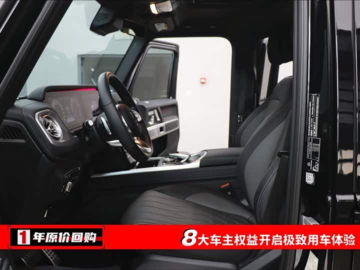 Mercedes-Benz G-Class, 2024 — фото 5 из 9