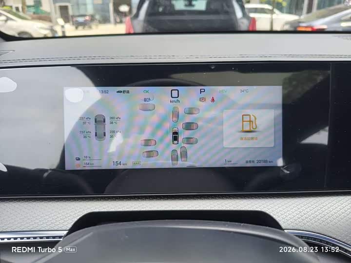 BYD Song Pro Hybrid, 2024 — фото 4 из 9