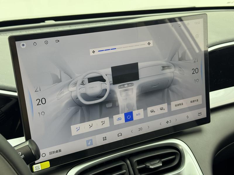 Geely Galaxy Geome, 2026 — фото 11 из 12