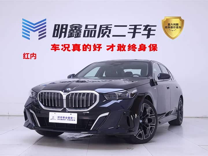 BMW 5 Series, 2025 — купить в Пензе под ключ