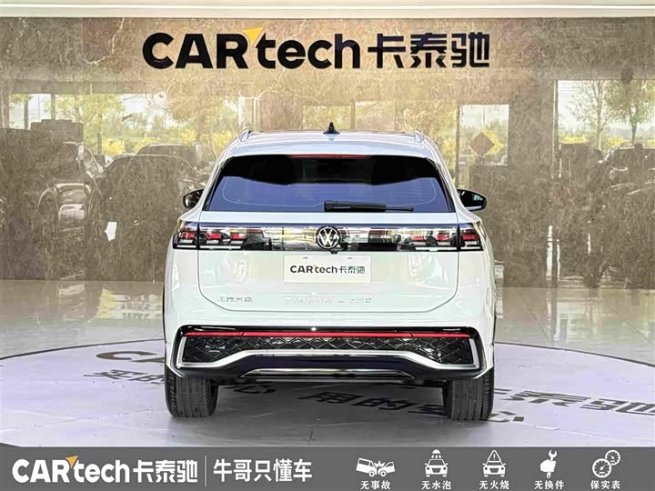 Volkswagen Tiguan L Pro, 2025 — фото 5 из 9