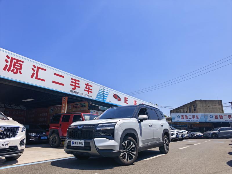 Wuling Starlight 560, 2025 — купить в Казани под ключ