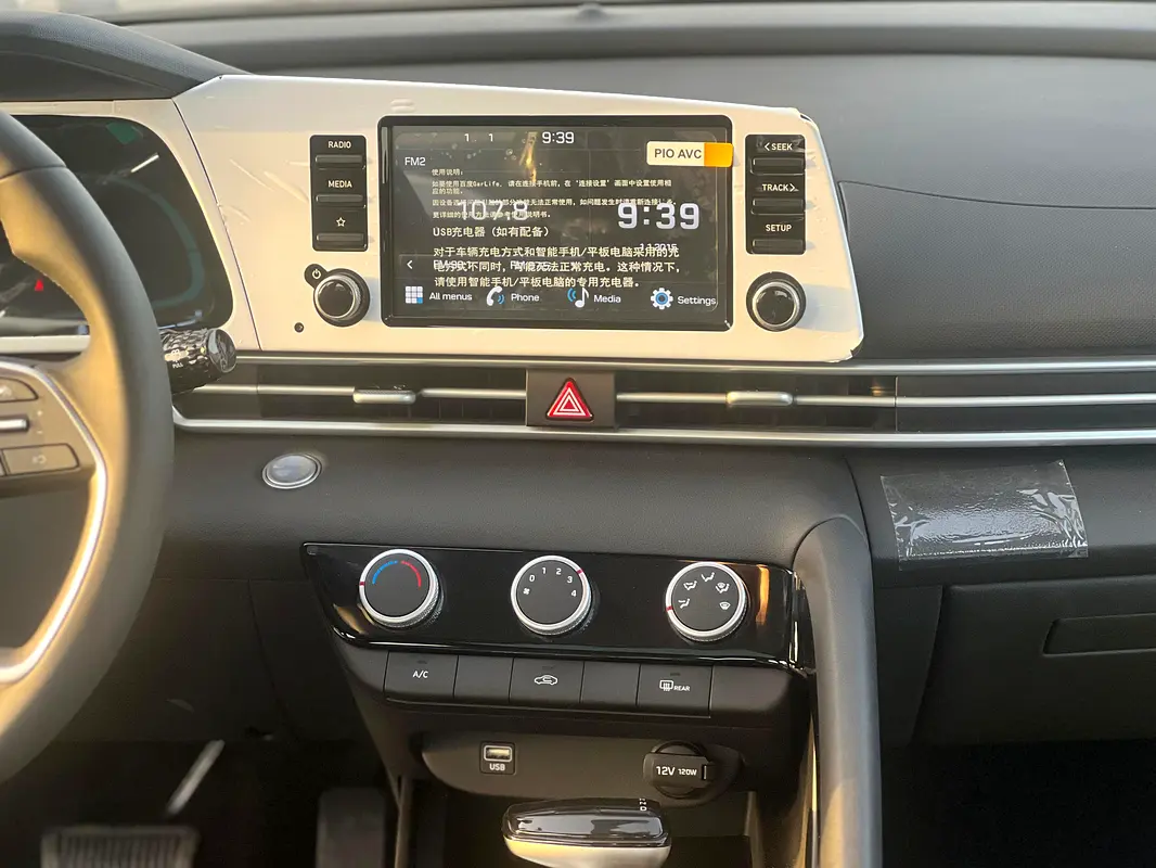 Hyundai Elantra, 2026 — фото 10 из 10